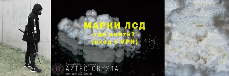 ЛСД экстази ecstasy  Дигора 